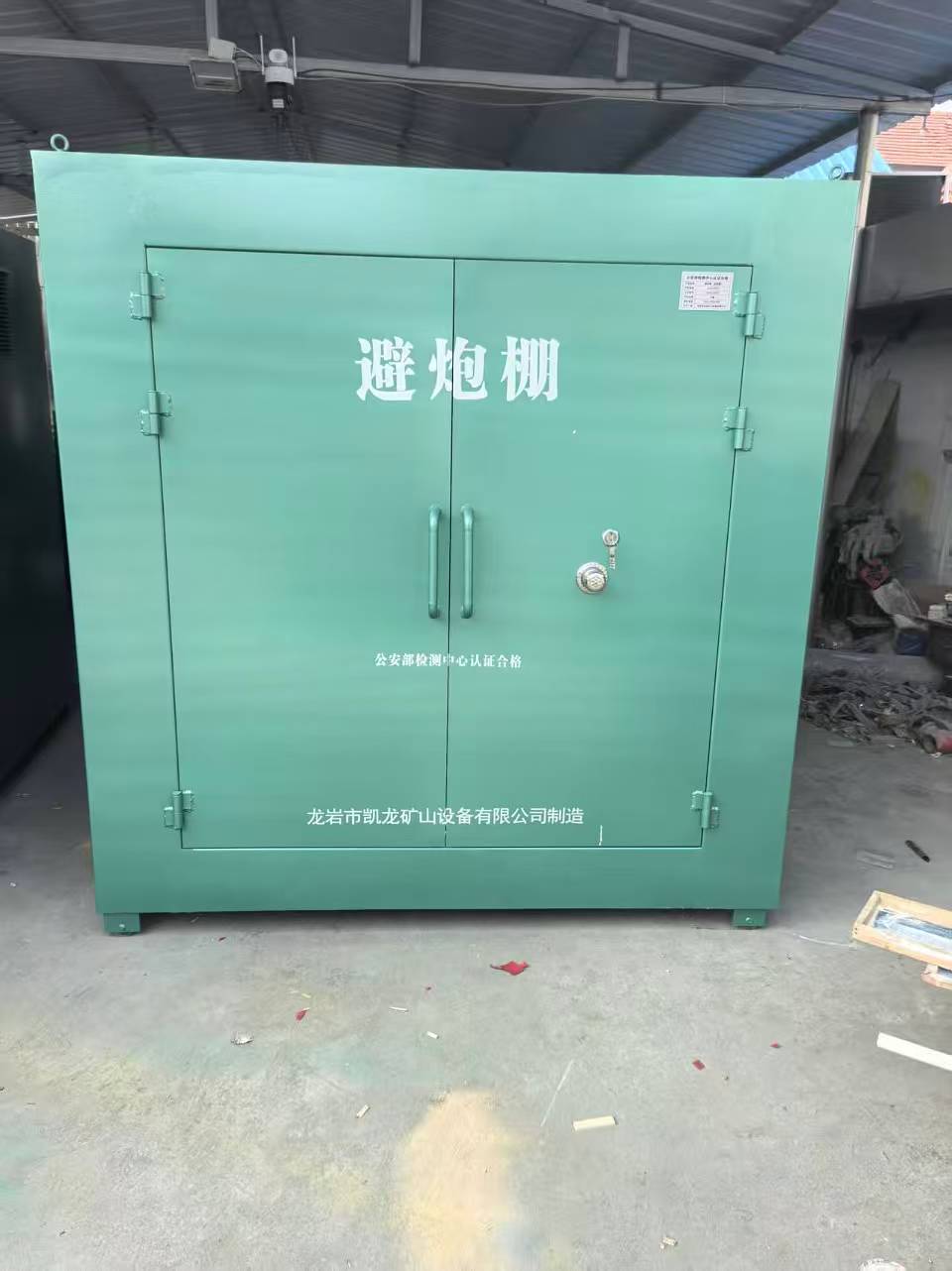 逊克露天作业爆破防护革命：避炮棚的多场景应用解析